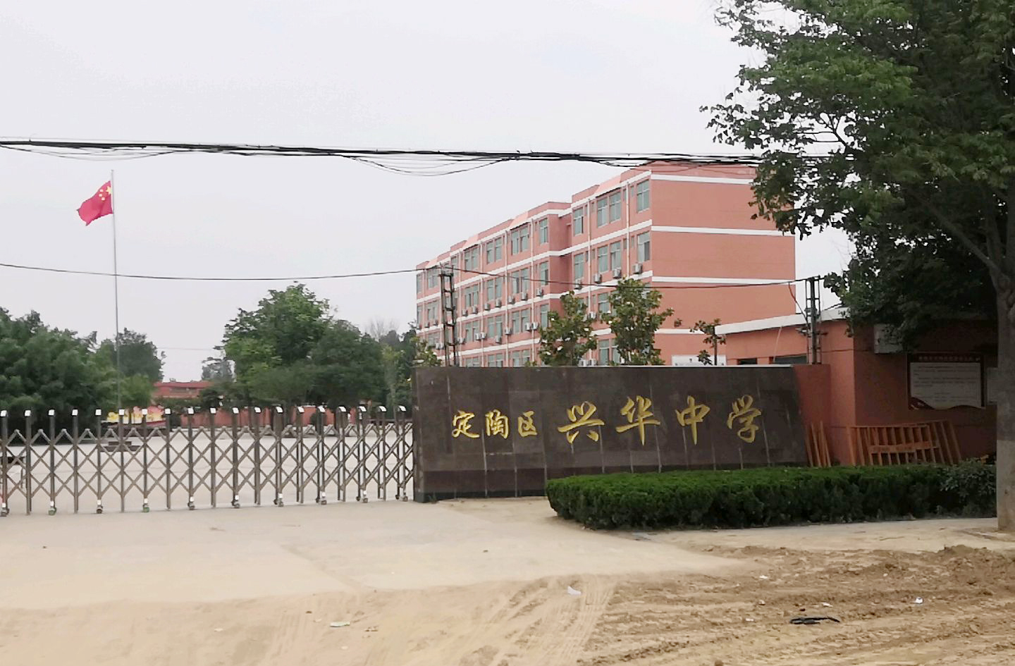 【京邦·案例~會議擴聲系統(tǒng)】山東省菏澤市定陶區(qū)興華中學